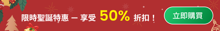christmas mobile buy banner