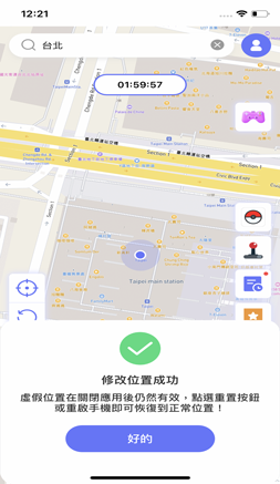 destination fonesgo ios tw