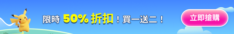 banner tw mobile