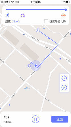 adjust speed fonesgo ios