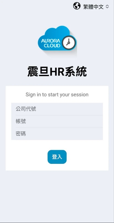 震旦雲入口