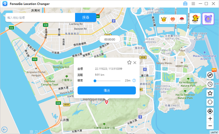 原生模式修改位置