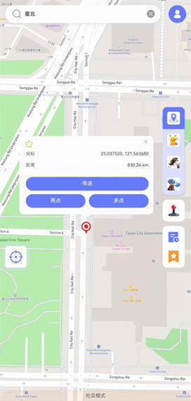 在FonesGo Location Changer上更新定位