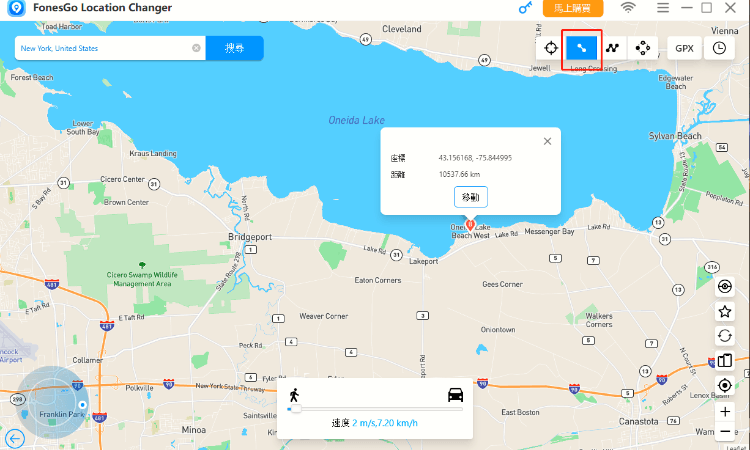 choose destination 2 spot fonesgo location changer