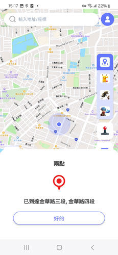 complete walking FonesGo Location Changer for Android