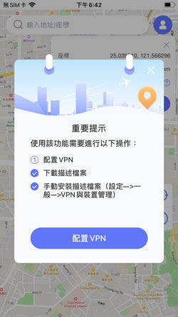 open vpn