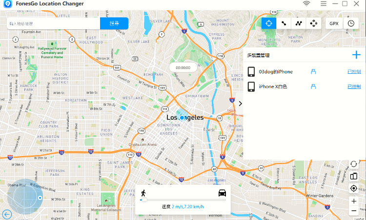 control devices fonesgo location changer