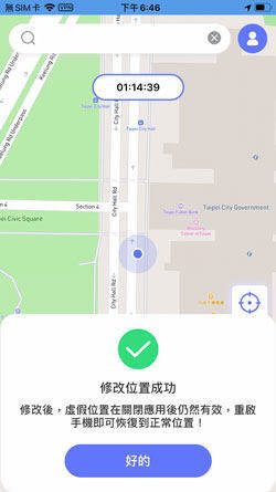 destination fonesgo ios