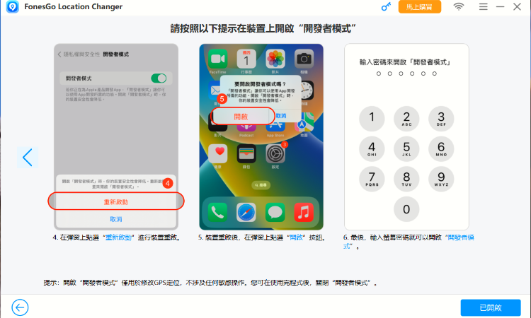 enable developer mode fonesgo success