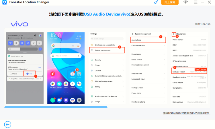 enable usb debugging fonesgo