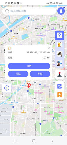enter location FonesGo android