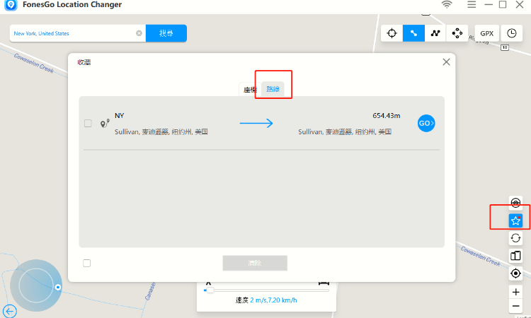 favorites fonesgo location changer win