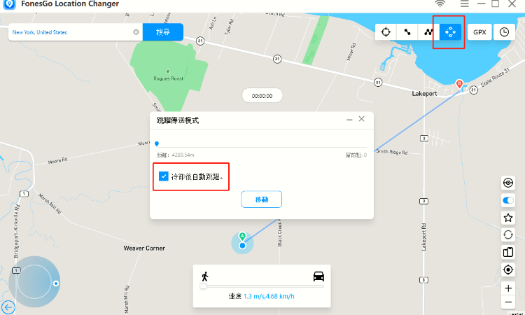 fonesgo location changer jump automatically