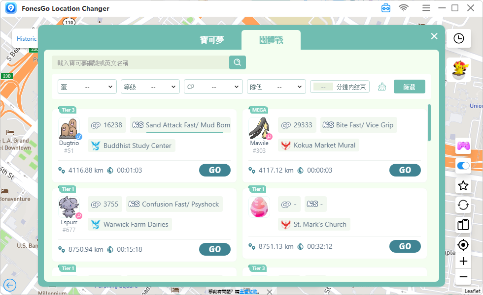 raid battle search fonesgo location changer