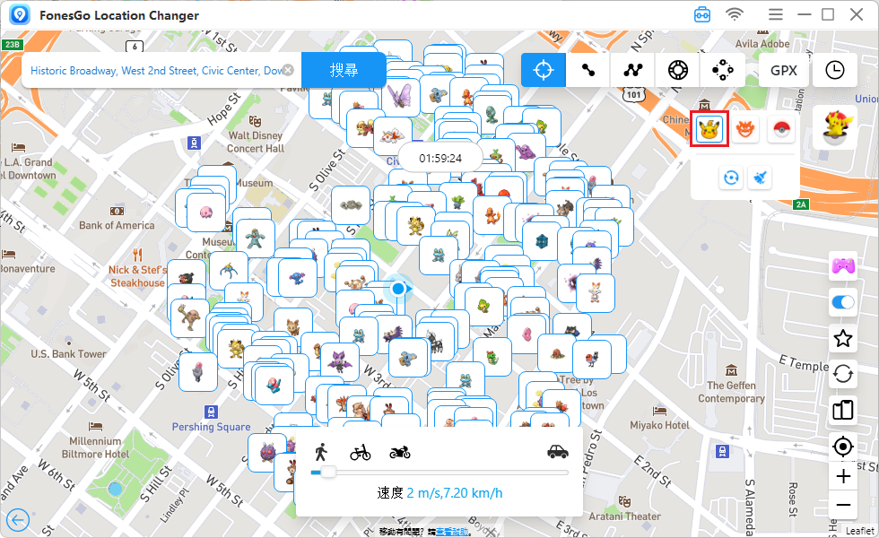 掃描附近寶可夢