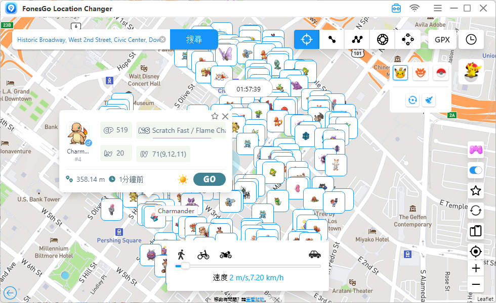 一鍵跳轉到寶可夢身邊