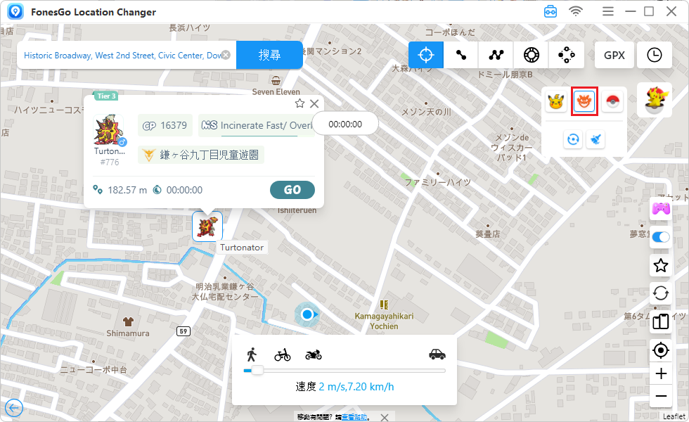 scan nearby raid battle fonesgo location changer