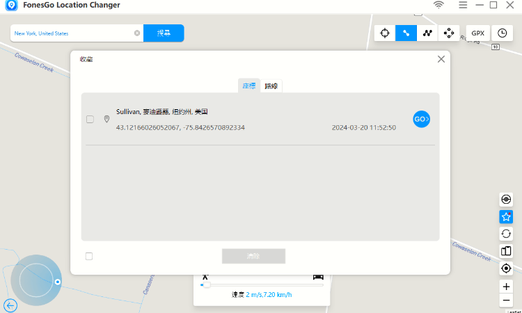 history records fonesgo location changer win