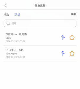 history route android tw