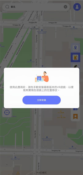 install ar game FonesGo android