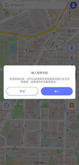 gps joystick mode FonesGo Location Changer for Android