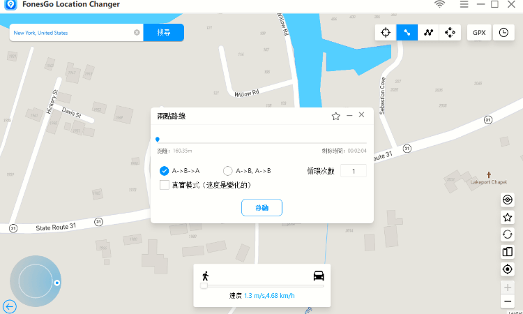 load gpx location changer