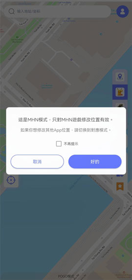 mhn mode FonesGo android