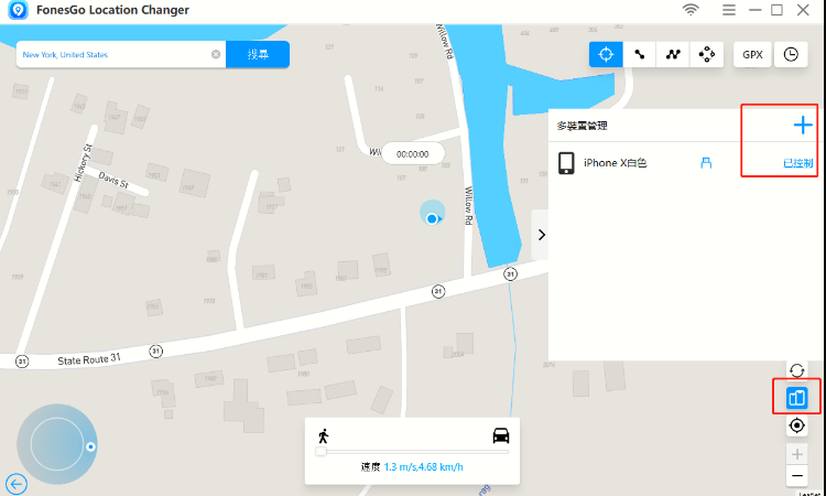 multi devices fonesgo location changer