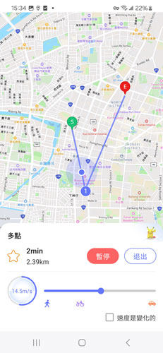 start walking FonesGo Location Changer for Android