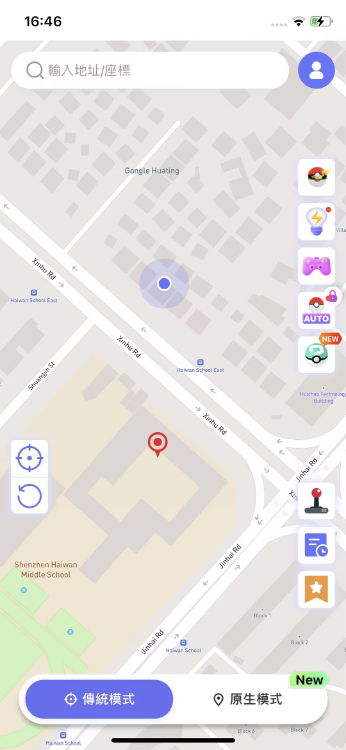 FonesGo Location Changer原生模式