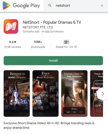 Android下載NetShort