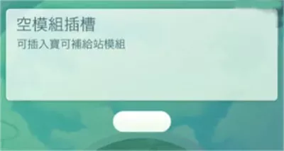 use magnetic lure module