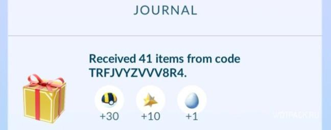pokemon go redemption code gift