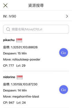 pokemon search ios