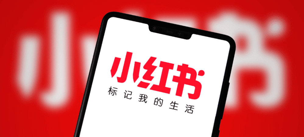 小紅書網頁版