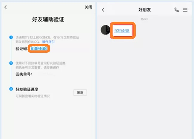 register qq