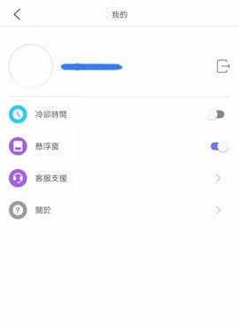 settings FonesGo Location Changer for Android