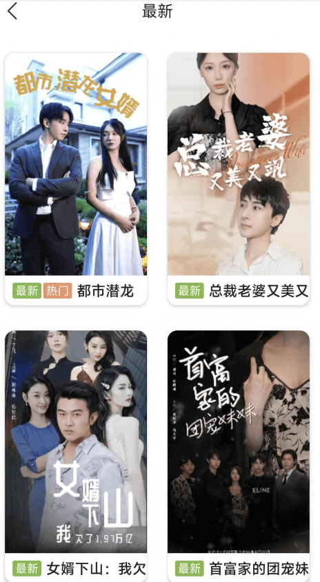 小豬短劇