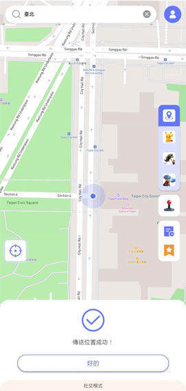 在FonesGo Location Changer上傳送位置
