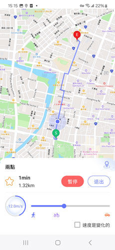 start walking FonesGo Location Changer for Android